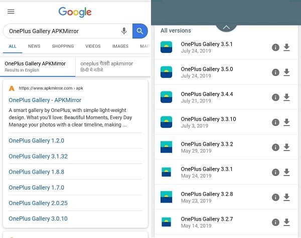 OnePlus Gallery Apk Download